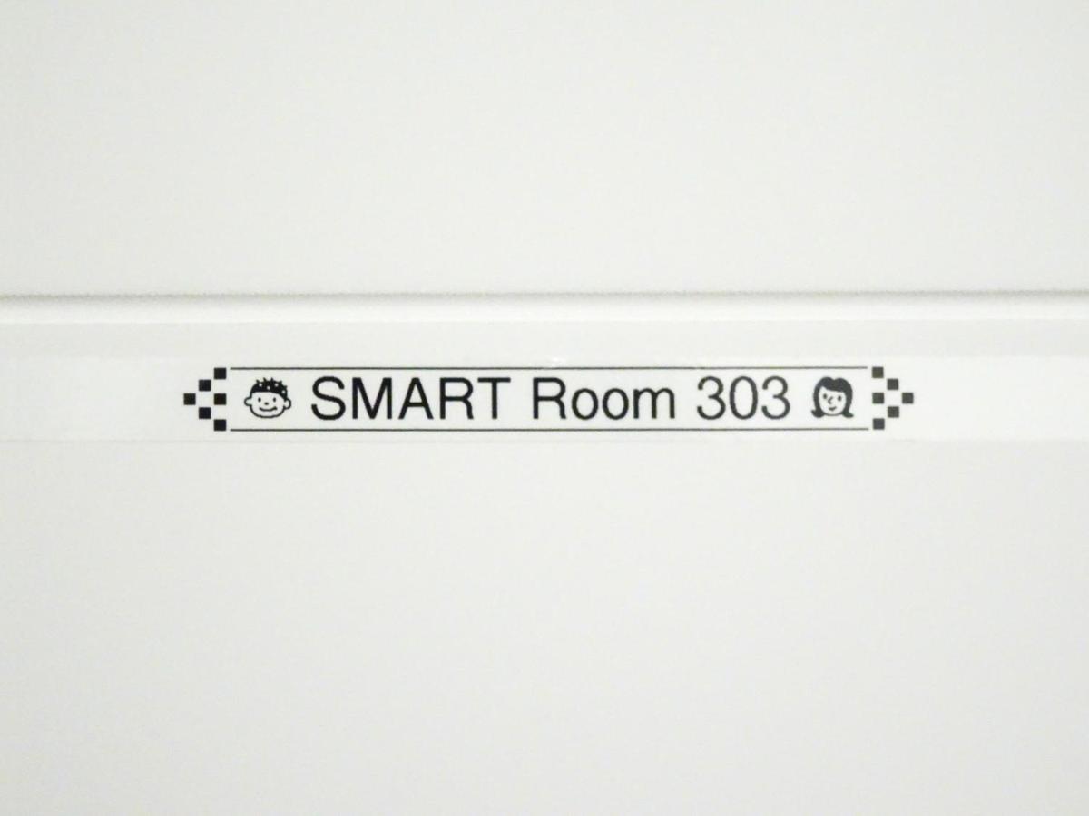 Smart Rooms Πιστόια Εξωτερικό φωτογραφία